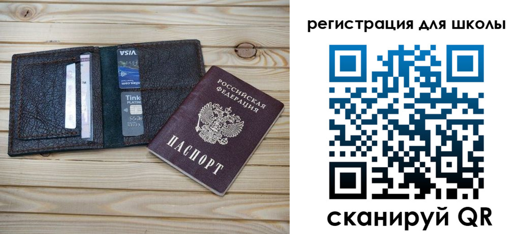 где прописаться в Кемерово
