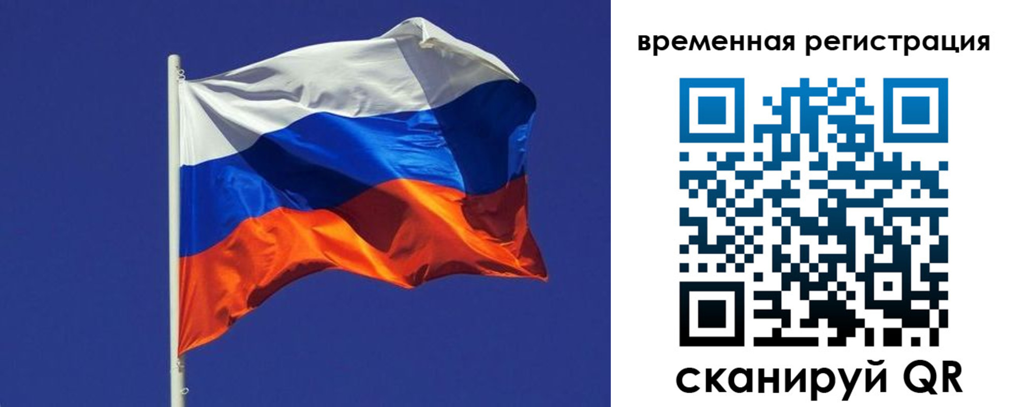 прописка иностранных граждан в Кемерово